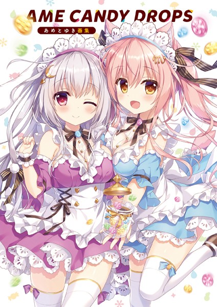 あめとゆき|AME CANDY DROPS あめとゆき画集❤単行本【】