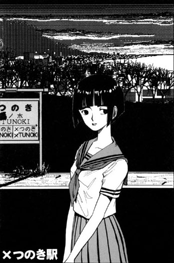 山本直樹|夢で逢いましょう（単話）❤近親相姦【】