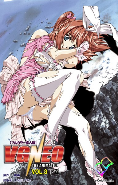 戯画|V.G.NEOシリーズ❤フルカラー【】