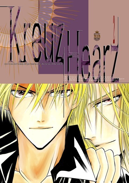 尾崎南|Kreuz Hearz クロイツハーツ❤女性向け【】