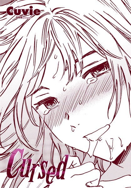 Cuvie|Cursed（単話）❤単話【】