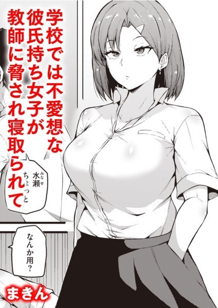 まきん|あまのじゃく（単話）❤単話【】