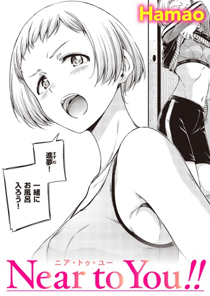 Hamao|インターバル（単話）❤単話【】