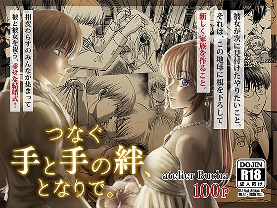 |つなぐ手と手の絆、となりで。❤妊婦【atelier Bucha】