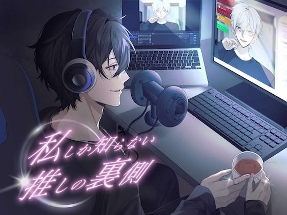 |私しか知らない、推しの裏側。【KU100】❤アクセサリー【うじ抹茶】