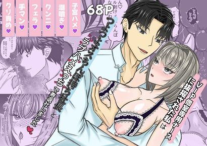 |VIP個室専用ナースに抜擢された私はつよつよオスちんぽ持ち社長とラブハメえっちで寿退社しました（はーと）❤看護婦・ナース【たきしむや】