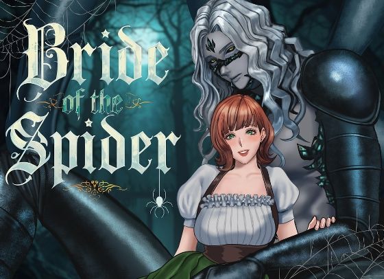 |蜘蛛の花嫁〜Bride of the spider〜❤ファンタジー【LOVELY PEACH】