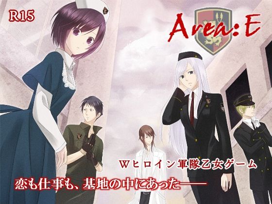 |Area:E❤全年齢向け【Dum spiro，spero】