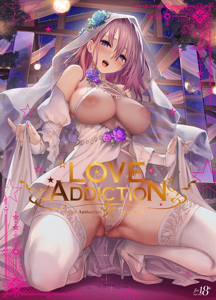 40原|LOVE ADDICTION❤イラスト・CG集【】