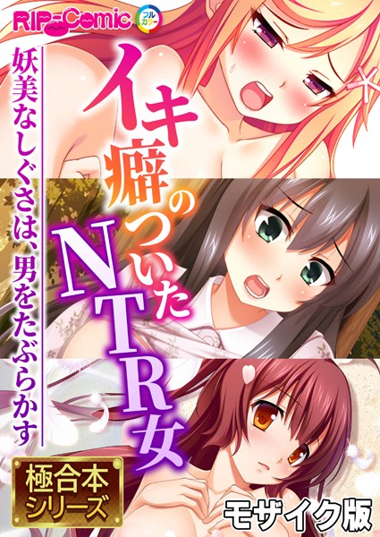 BENETTY|極合本シリーズ モザイク版❤単行本【】