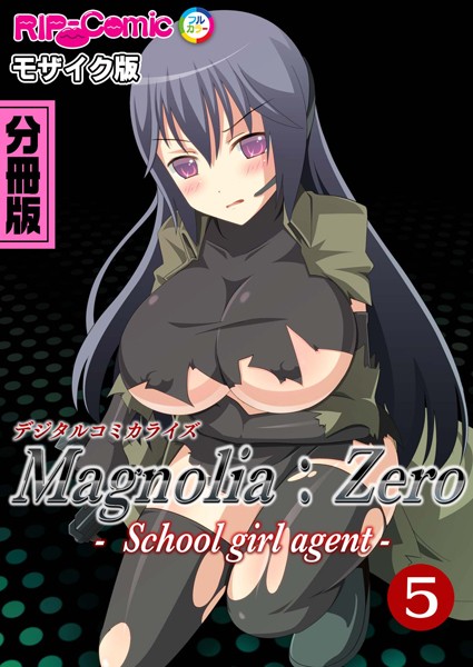 BENETTY|Magnolia:Zero -Schoolgirl agent- デジタルコミカライズ 分冊版 モザイク版（単話）❤単話【】