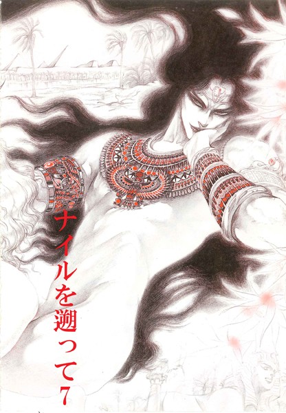 矢萩貴子|秘本・矢萩貴子コレクション（単話）❤単話【】