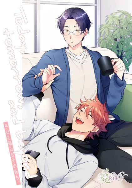 深山りお|今日も明日もその先も。（単話）❤単話【】