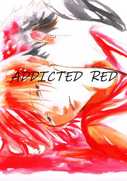 檸檬ノ皮|ADDICTED RED（単話）❤単話【】