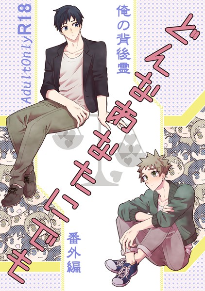 ささかず|どんなあなたにでも❤単行本【】