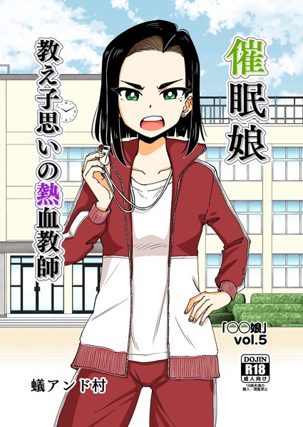 蟻アンド村|○○娘（単話）❤ファンタジー【】