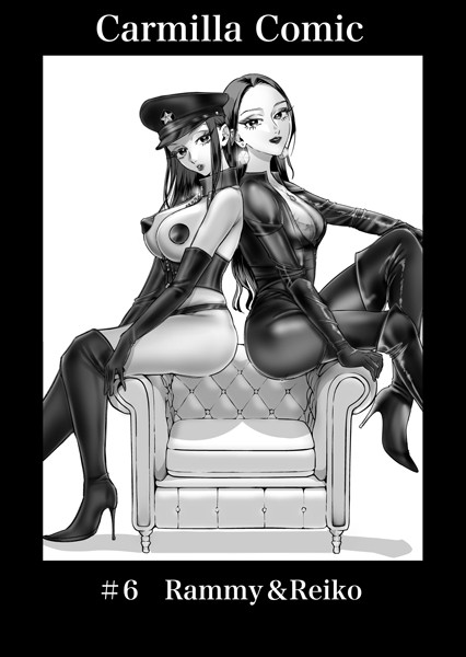 あると。|Carmilla Comic（単話）❤単話【】