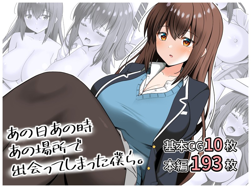 つめじろう|あの日あの時あの場所で出会ってしまった僕ら。❤単行本【】