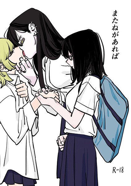 だよし|またねがあれば（単話）❤学園もの【】