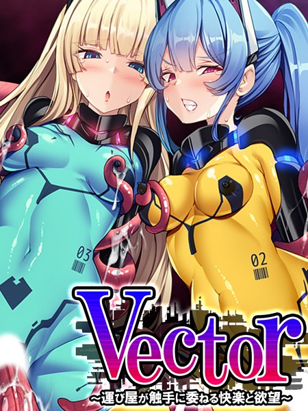 あまからや|Vector❤フルカラー【】