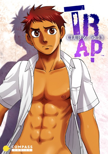 CLUB-Z/ゆうき|TRAP（単話）❤単話【】