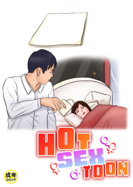 Ato|HOT SEX TOON【18禁】 16話❤フルカラー【】