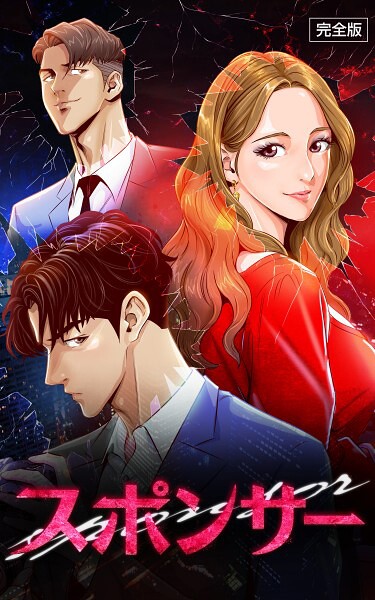 IMSSUNG|スポンサー【完全版】❤フルカラー【】