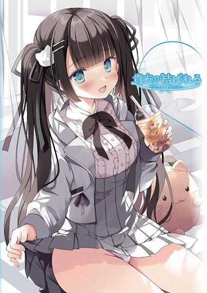 うりぼうざっか店|貴方と結ばれる 〜Before Marriage、After Marriage〜❤フルカラー【】