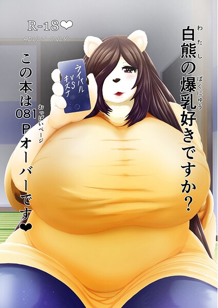 アザービロチ|ライバルVSキズナ❤単行本【】