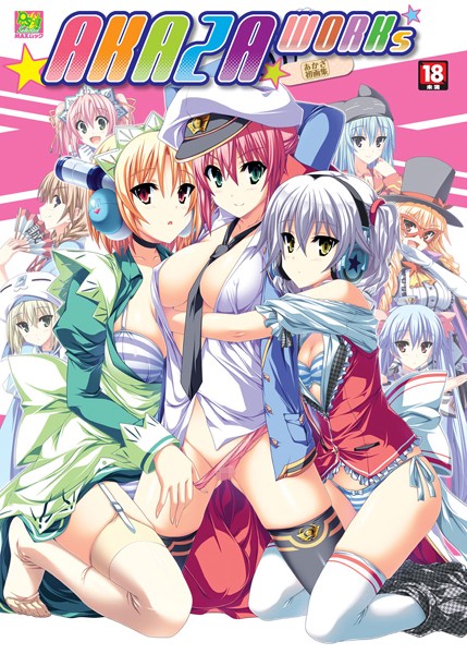 【AKAZA WORKs】単行本❤あかざ