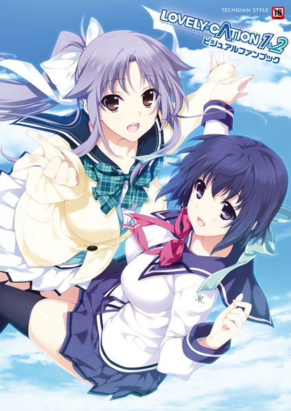 【LOVELY×CATION1＆2 ビジュアルファンブック】単行本❤テックジャイアン編集部