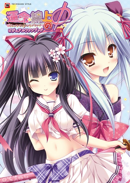 【運命線上のφ ビジュアルファンブック】単行本❤テックジャイアン編集部