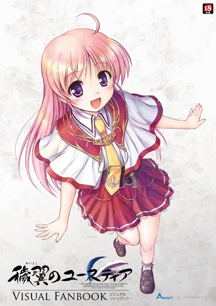 【穢翼のユースティア ビジュアルファンブック】単行本❤テックジャイアン編集部