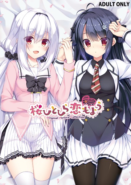 【Original Picture Collection】単行本❤Parasol