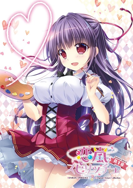 【恋嵐スピリッチュ Original Picture Collection】単行本❤Parasol