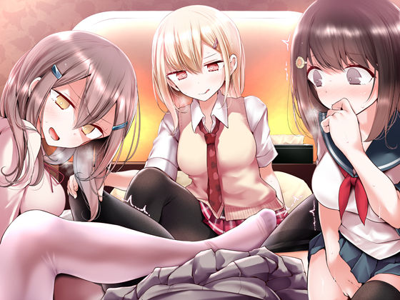 |ラブホ女子会で二人がけ催● 友達の前で連続メスイキアクメするあなた❤音声付き【しりあるヒプノ】