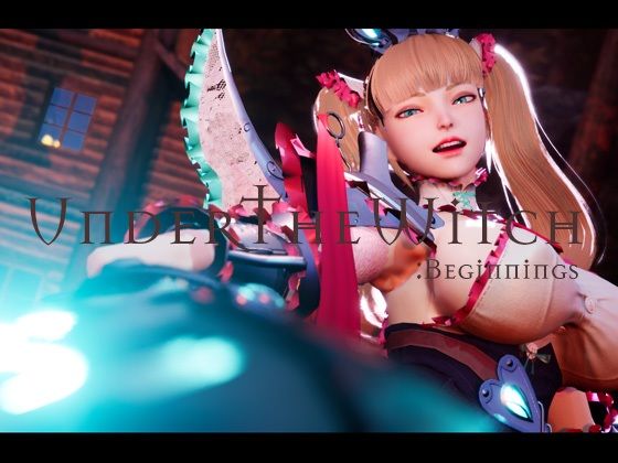 【アンダーザウィッチ:ビギニング】3DCG❤NumericGazer