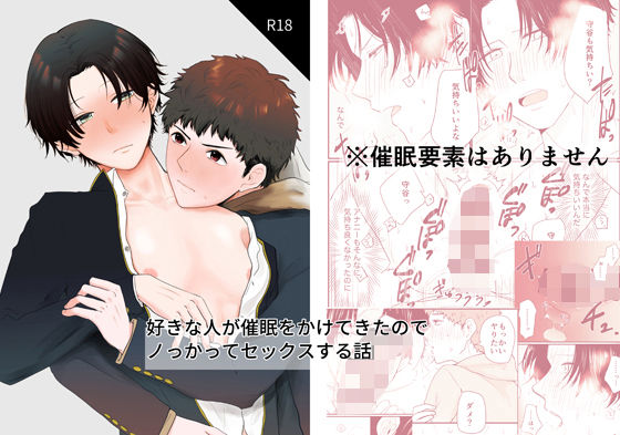 |渡りに船❤BL（ボーイズラブ）【ですよね】