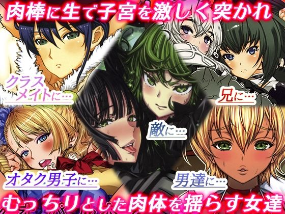 |レオパル本総集片6❤辱め【ドレポール】