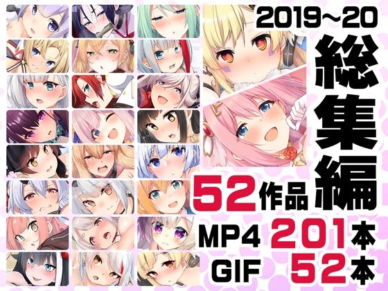 【ニート社長 アニメ総集編【2019，2020】】音声付き❤ニート（株）
