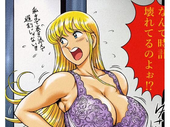 【Fantia2023年 200円支援者向け作品まとめ】巨乳❤今時nation