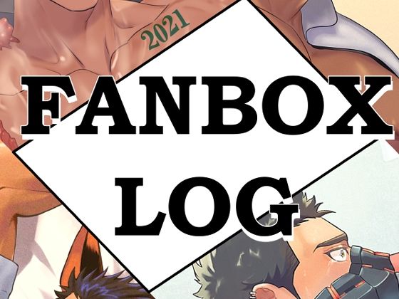 |FANBOXまとめ2023❤触手【竜埜絵店】