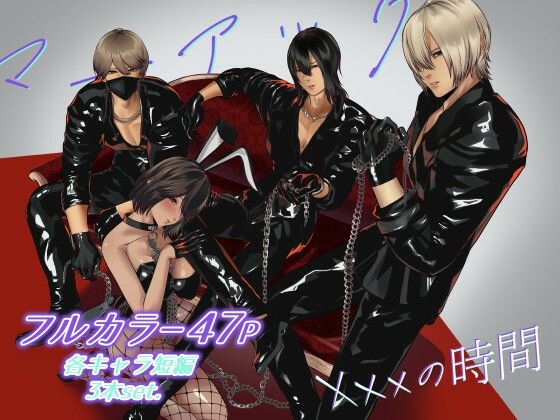 |マニアックの時間❤制服【バ行のバカ】