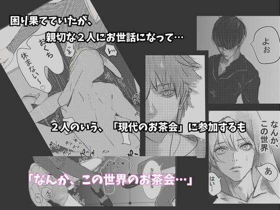 |不思議な国の迷い込みウサギくんと現代チャラ狼さん。狼たちとの3Pお茶会編❤ネコミミ・獣系【Veatoris】