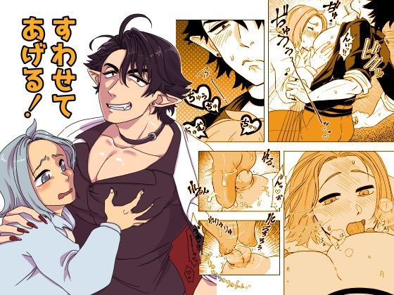 |すわせてあげる！❤BL（ボーイズラブ）【たぬき堂】