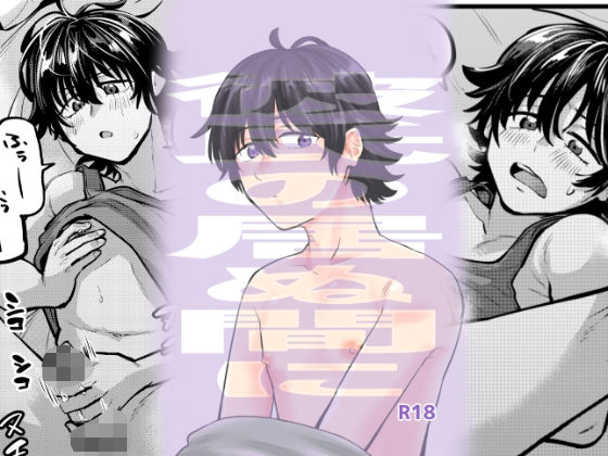 |彼氏の居ぬ間に❤パイパン【缶詰の倉庫】