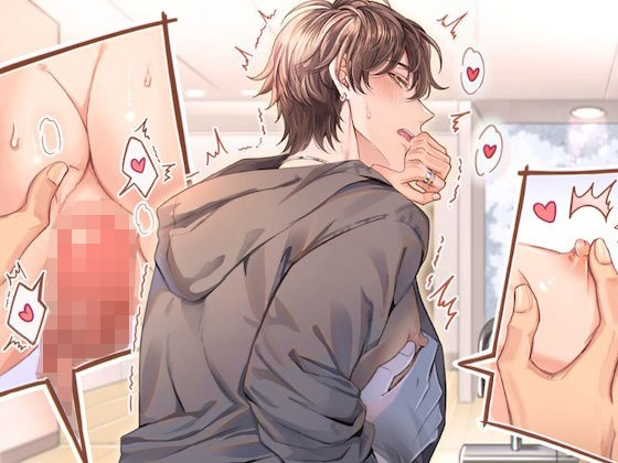 |声我慢旅行〜女の子を襲うはずが、男友達に襲われちゃいました〜❤中出し【うじ抹茶】