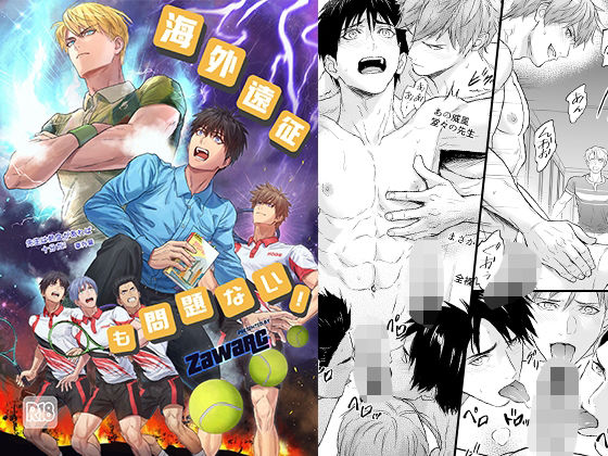 |海外遠征も問題ない！❤筋肉【Fuerzabruta】