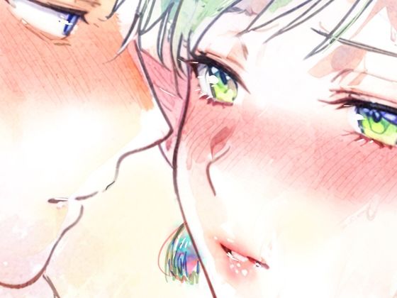 |くちづけ❤ファンタジー【ど少】