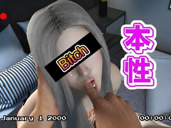 |私は精液大好き淫乱女になりたい変態女編【女性の脳を●す開発動画】❤動画・アニメーション【パラレル】